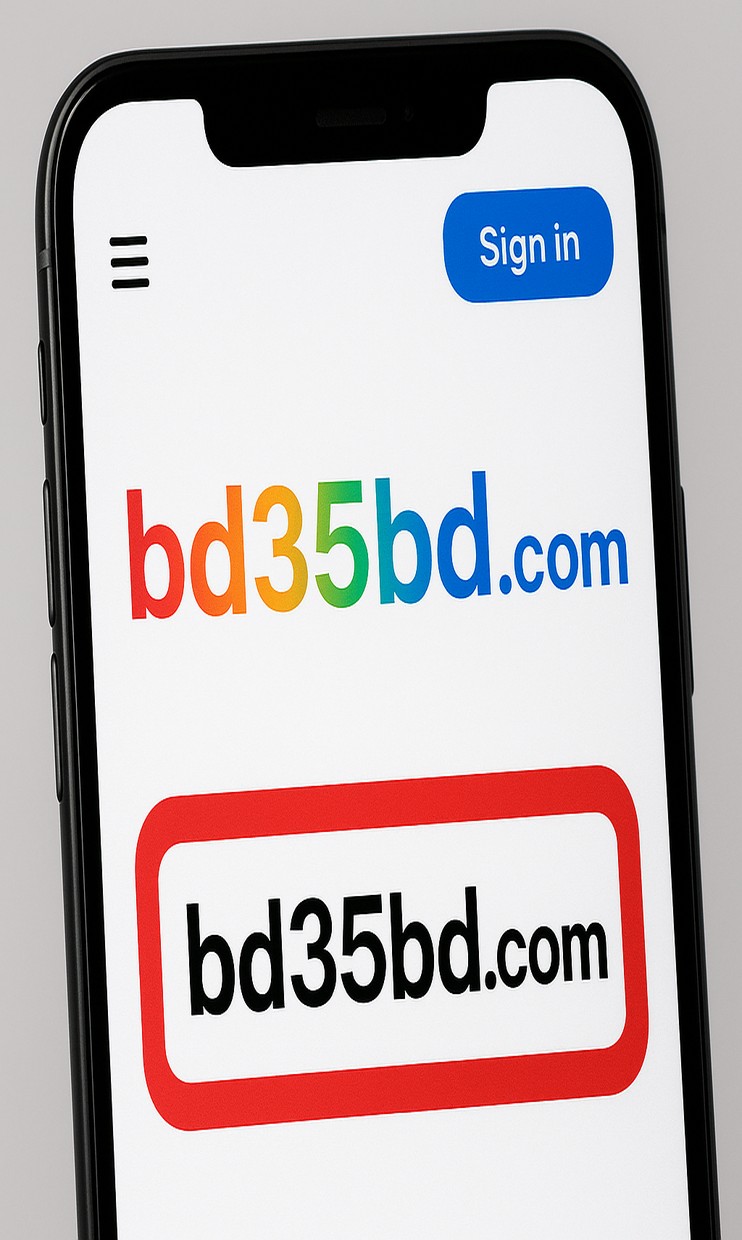 35bd লগইন বাংলাদেশ